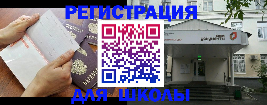 найти адрес прописки в Елизово